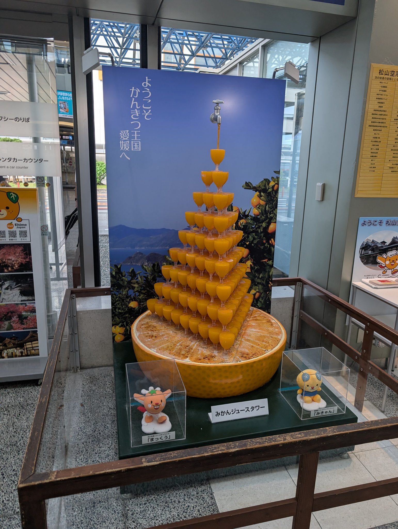 盆休みはじまた サムネイル